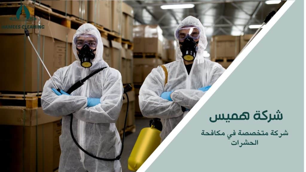 مكافحة حشرات الحدائق في قطر